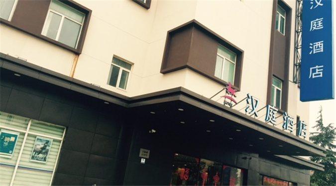 Hanting Hotel Shanghai New Hongqiao Xangai Exterior foto